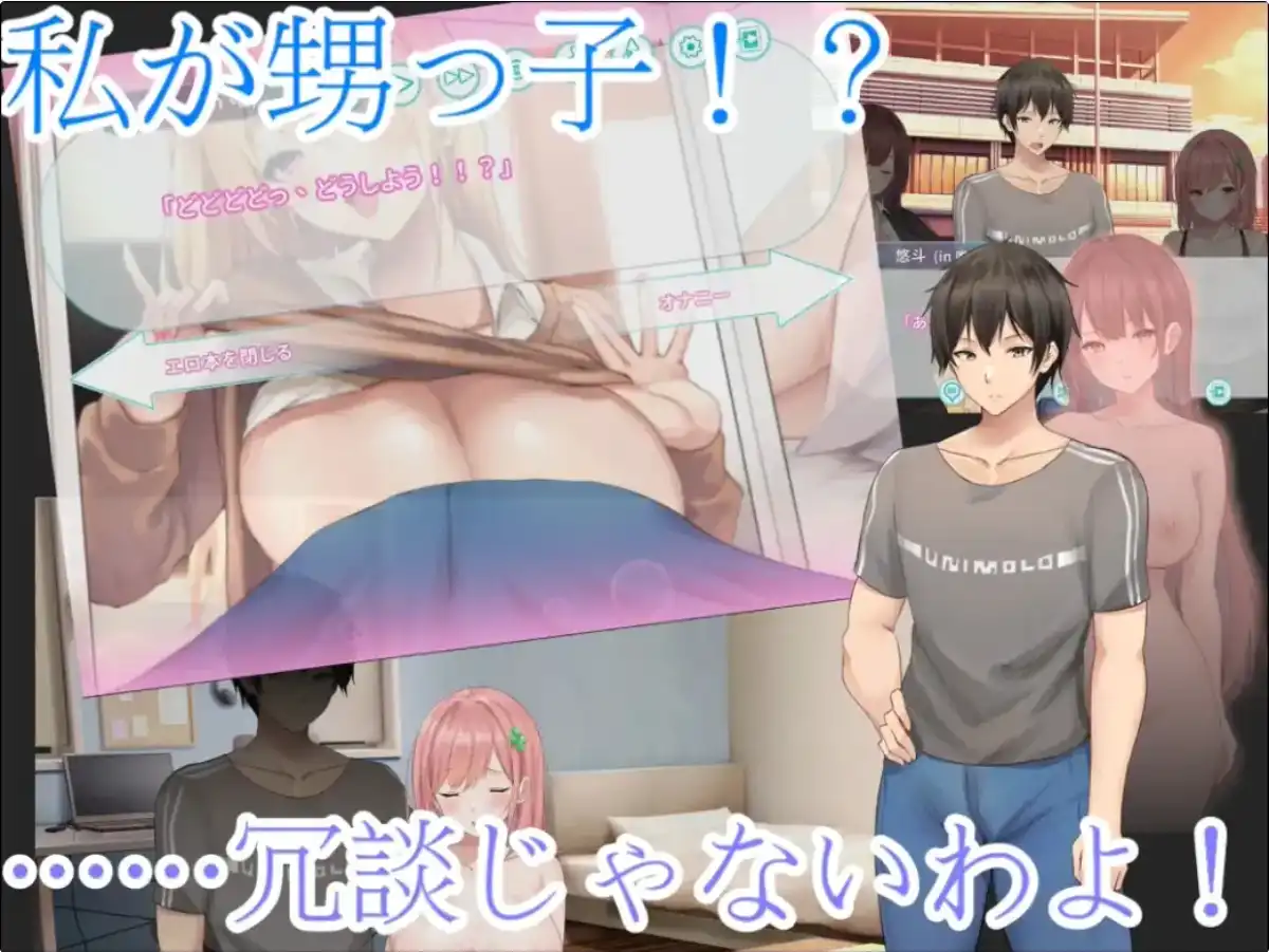 【ADV/动态/官中】早泄外甥与性冷淡姑妈—肉体交换物语～ 早漏甥と不感症叔母さん—肉体交換物語～ 官方中文版【电脑/600M】