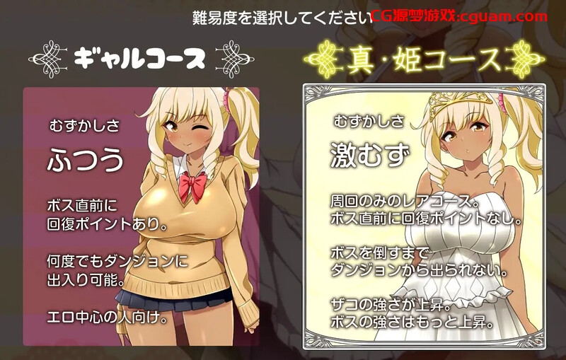 【回合RPG/异种X/官中】梅露缇丝的冒险(メルティス・クエスト MELTYS QUEST) Ver1.2R STEAM官中【1.90G】