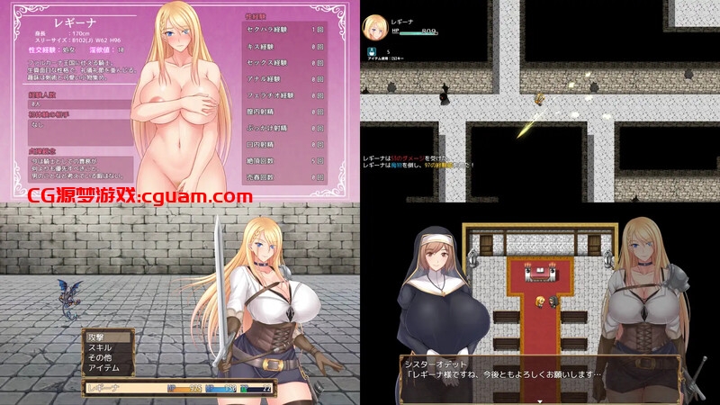 【回合RPG/爆乳巨乳/官中】王国骑士雷吉娜 ～高贵的女骑士被淫欲所侵蚀～（王国騎士レギーナ～気高き女騎士は淫欲に蝕まれる～）V1.0 DL官中【1.20G】