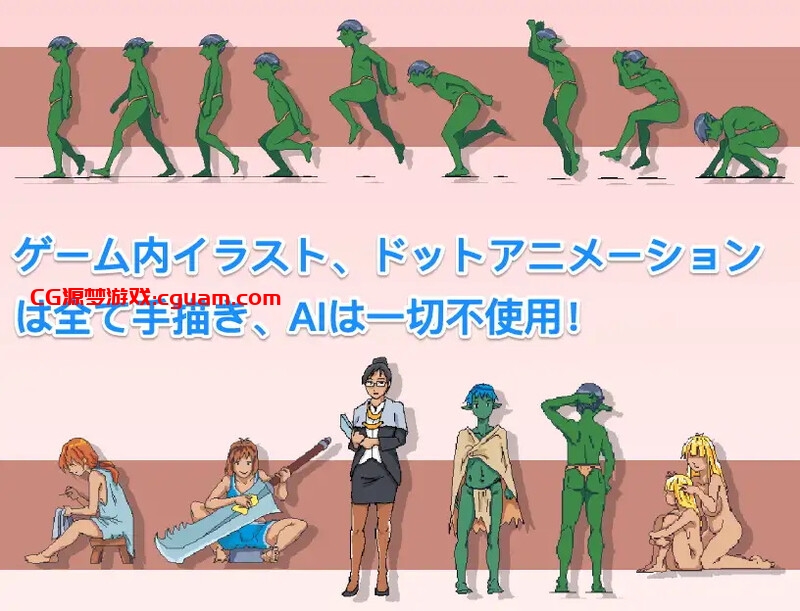 【沙盒SLG/像素全动态/官中】某哥布林巢穴中的一天（とあるゴブリンの巣の一日|A Day In A Goblin’s Nest）V0.05 DL官中【1.30G】
