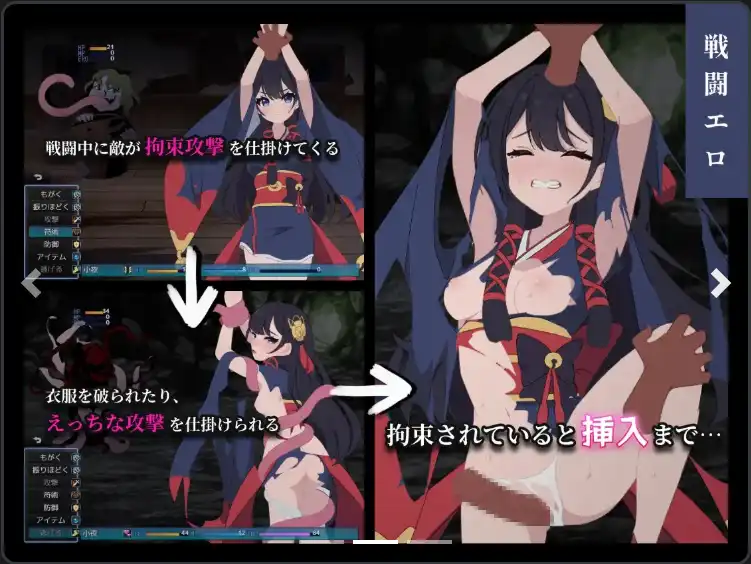 【爆款RPG/AI汉化】仿徨巫女转~小夜逃脱转~1.10汉化版【PC+安卓/641MB】