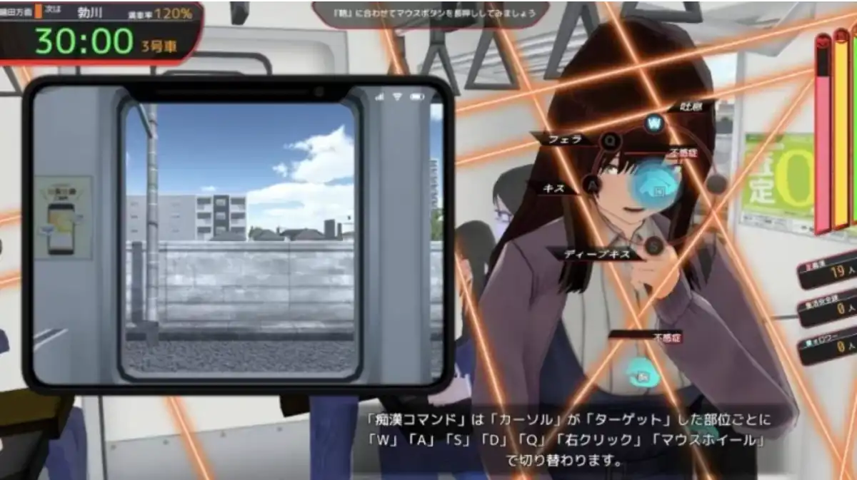 【热门SLG/中文/动态/CV/NTR】満車率300% 3≒ 官方中文版+DLCAppend.1 [更新DLC/修复BUG]【电脑/15G】