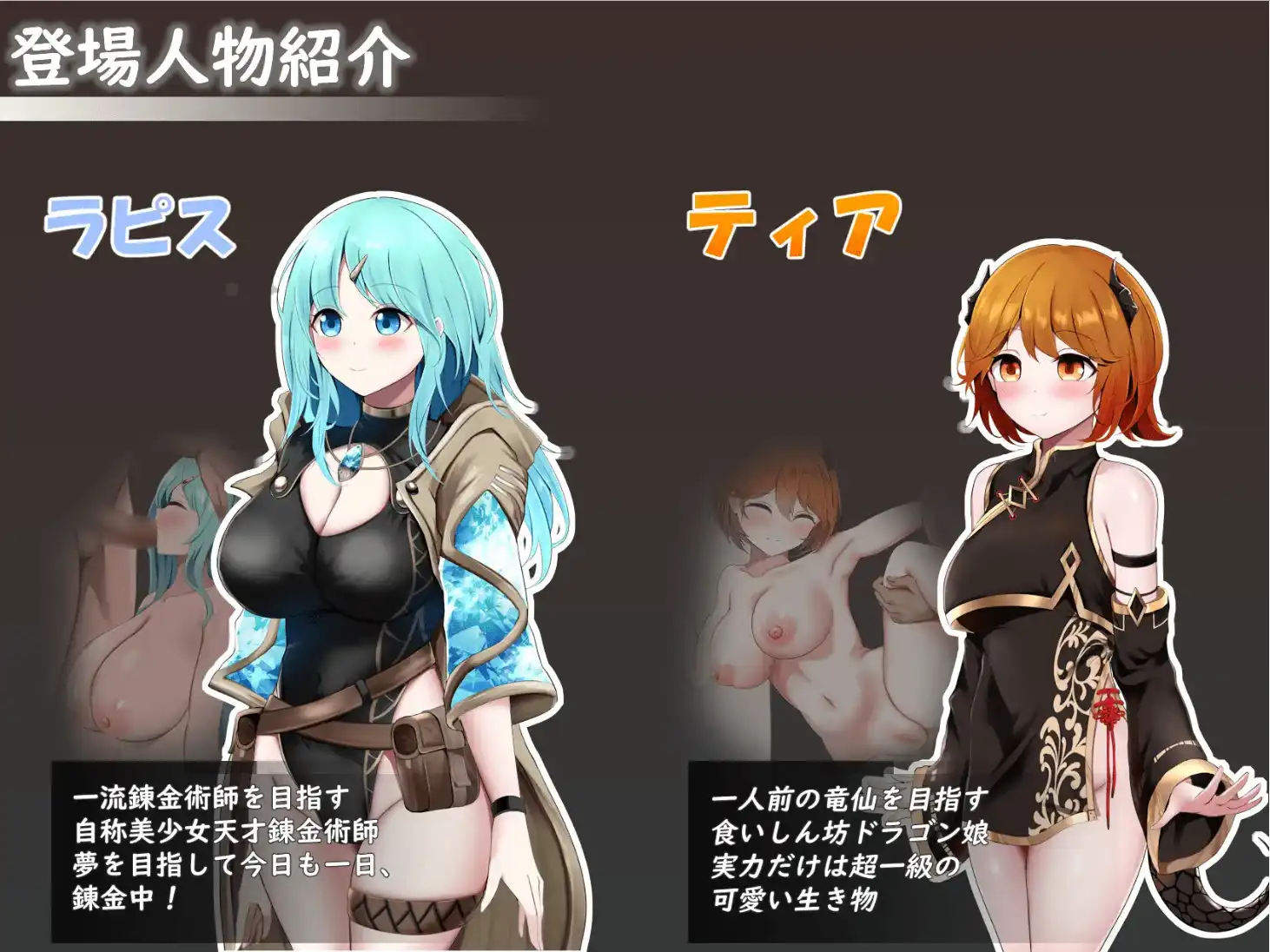 【爆款RPG/AI汉化】梦境与起源的炼金术汉化版【PC+安卓/2.16G】
