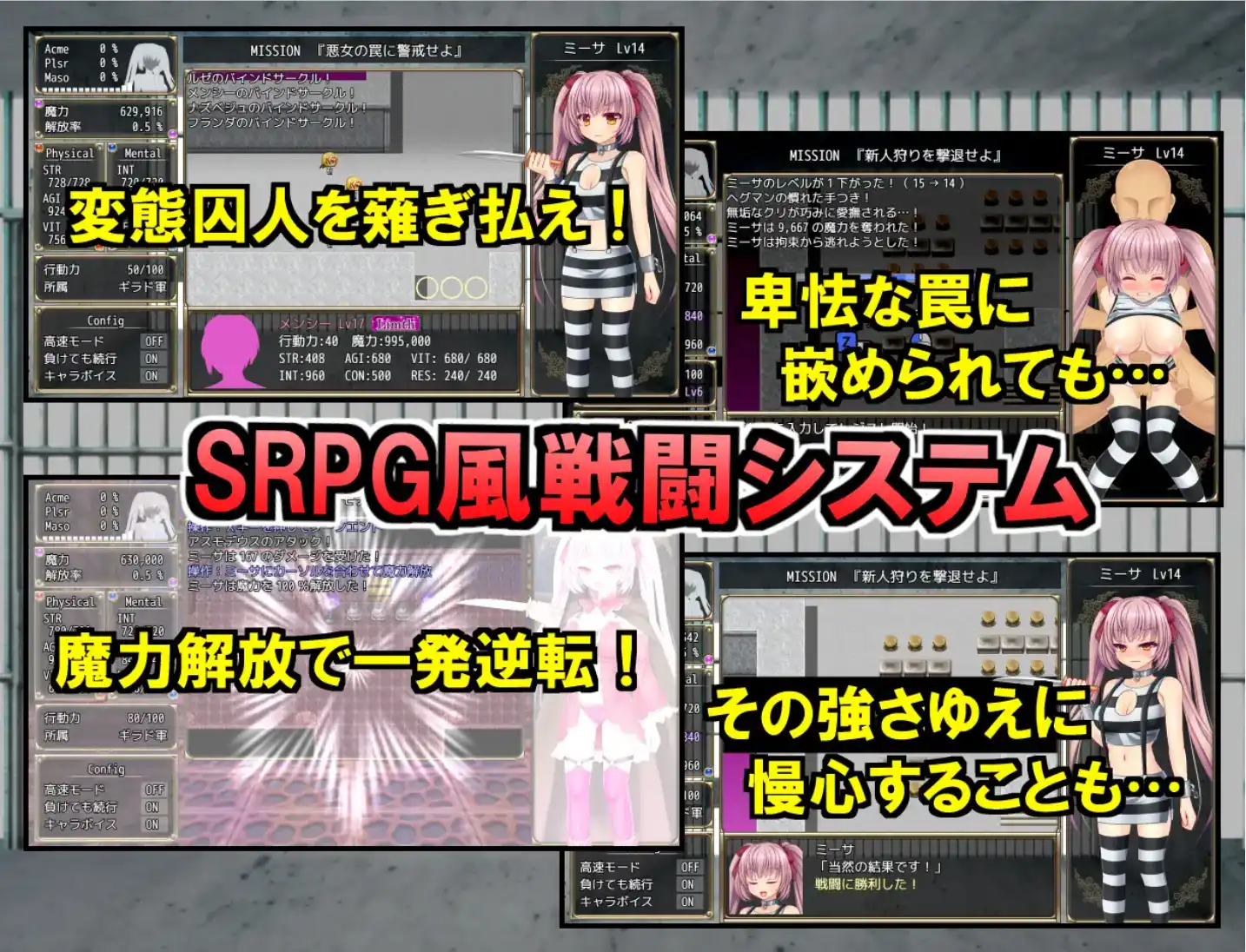 【爆款RPG/AI汉化】监狱解放1.05汉化版【PC/1.31G】