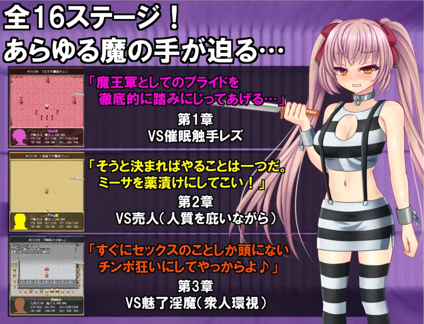 【爆款RPG/AI汉化】监狱解放1.05汉化版【PC/1.31G】