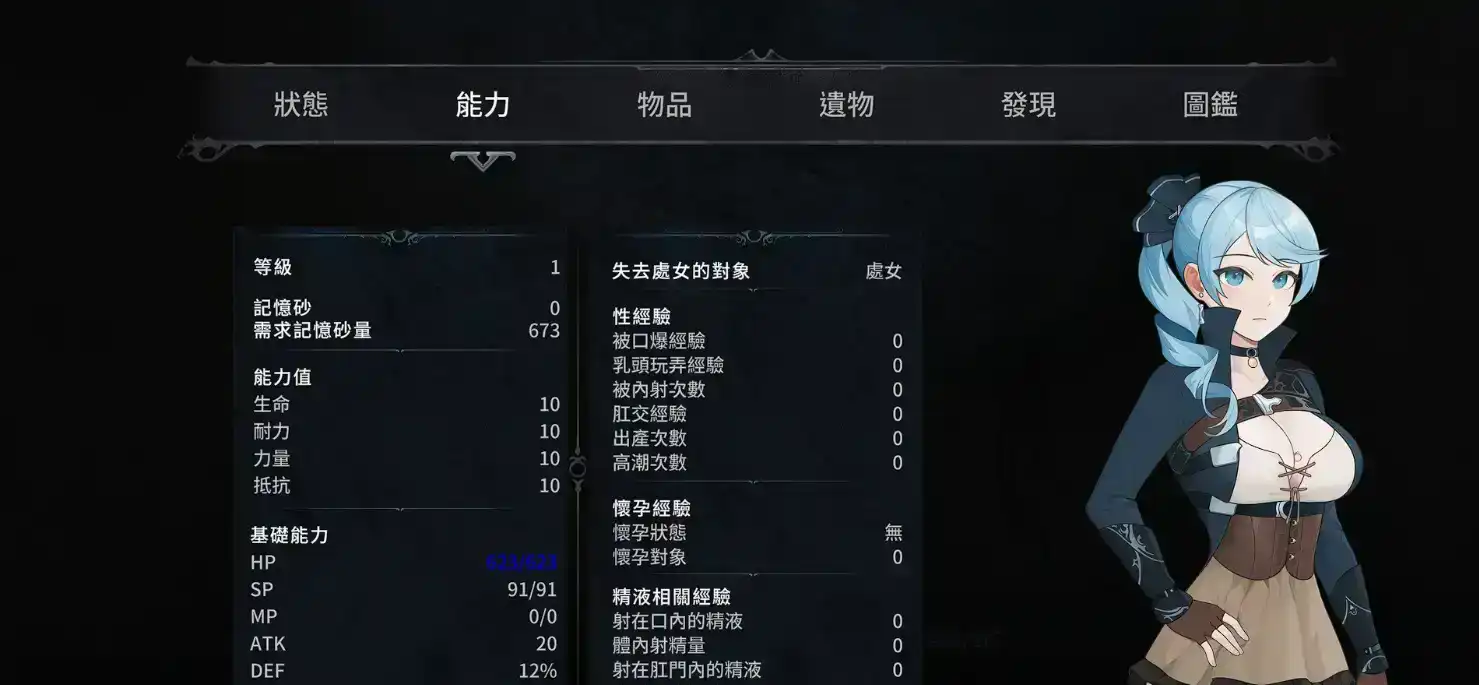 【ACT/中文/动态】永恒的欠损 V0.17.0 Beta官方中文版[5月更新]【电脑/3.4G】