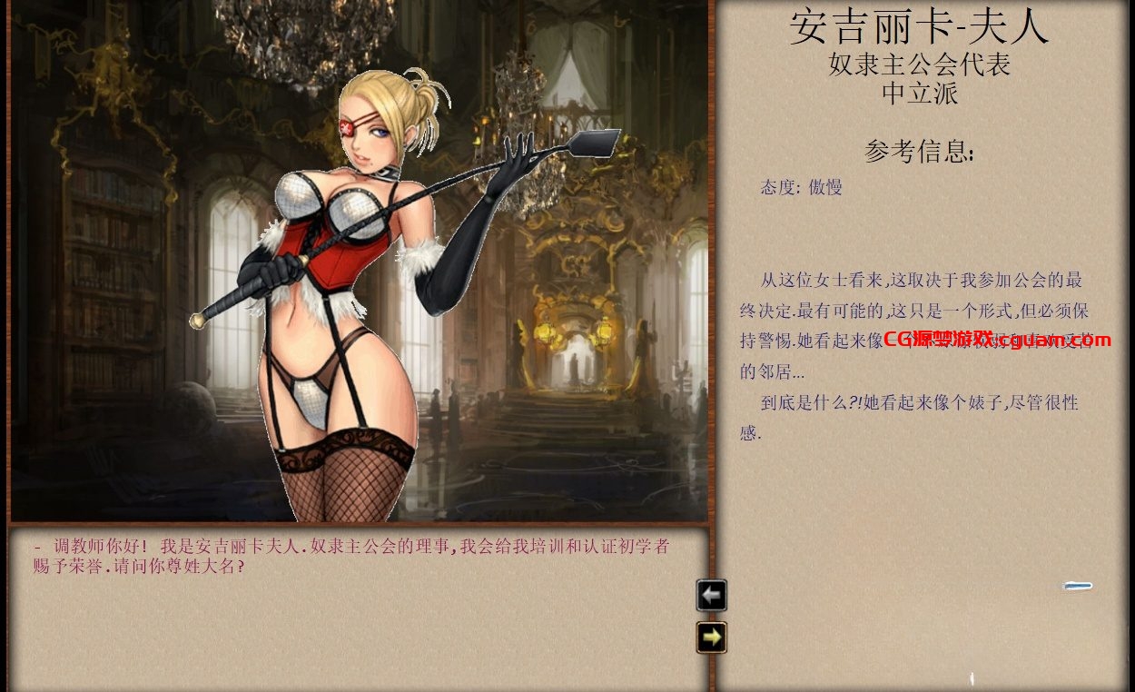 更新[大型调教SLG/动态] JACK-奴隶训练 Jack-o-nine-tails Ver2.3.0 精翻汉化步兵版+魔改 [4.10G]
