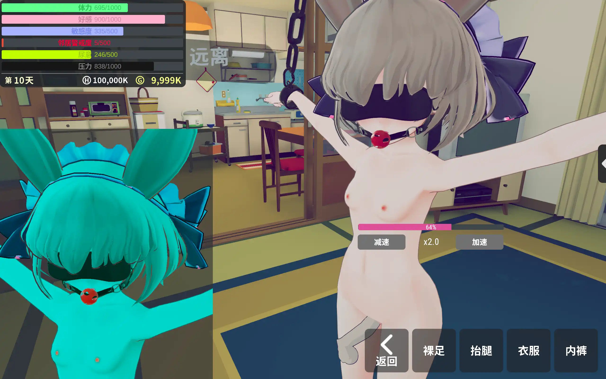 【调教互动SLG/中文/动态】少女诱拐日记 触摸调教V1.15 官方中文版+存档[更新]【电脑/1.7G】