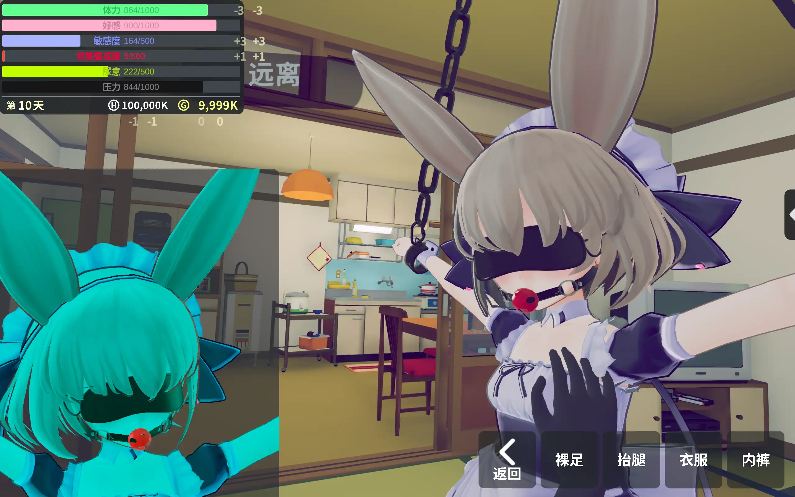 【调教互动SLG/中文/动态】少女诱拐日记 触摸调教V1.15 官方中文版+存档[更新]【电脑/1.7G】