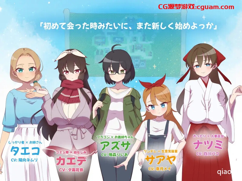 【探索RPG/被NTR/汉化】被侵犯的姐姐～淫荡村庄的淫习～（アネトラレ～ネトリムラの淫習～）V3 内嵌AI汉化【1.90G】