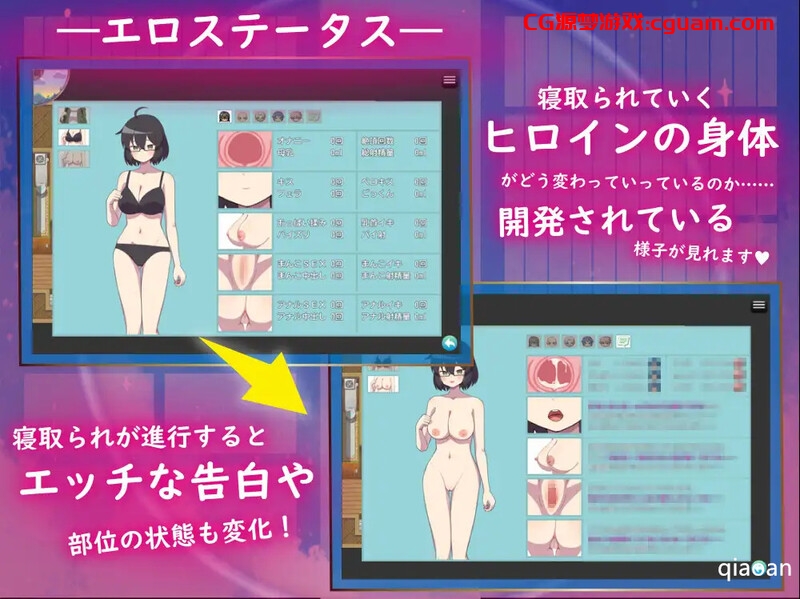 【探索RPG/被NTR/汉化】被侵犯的姐姐～淫荡村庄的淫习～（アネトラレ～ネトリムラの淫習～）V3 内嵌AI汉化【1.90G】