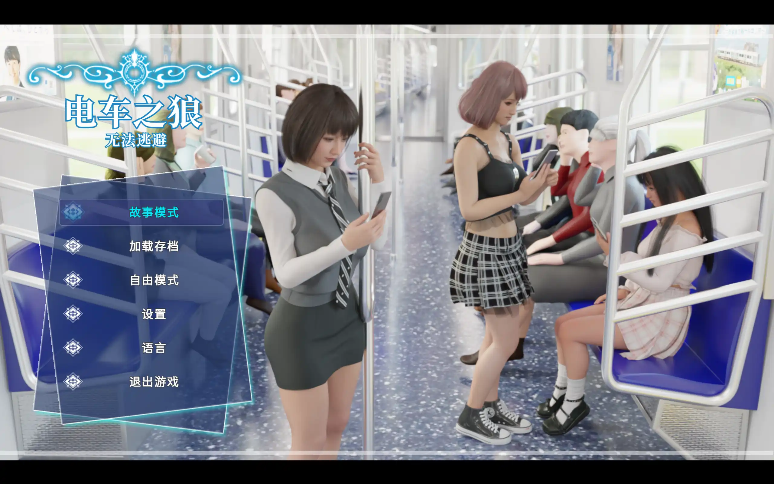 【触摸SLG/中文/动态】痴汉强暴 官方中文版[新作]【电脑/2.3G】