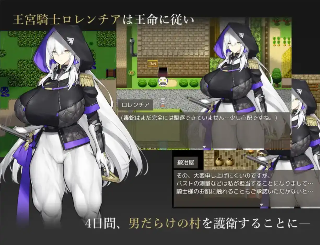 【爆款RPG/AI汉化】王宫骑士的风险回避1.0汉化版【PC+安卓/439MB】