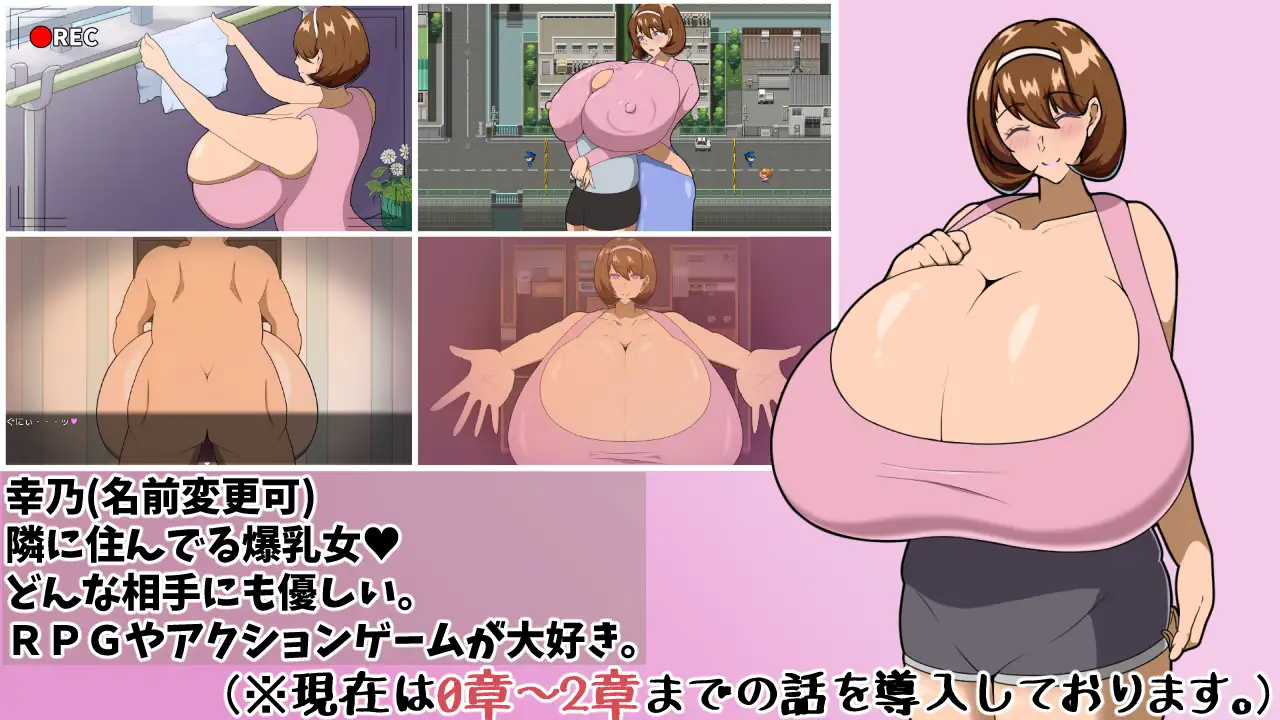 【RPG/机翻+AI文本/NTR/巨乳/口交/乳交/更新】记忆中的影像 / 追想のイマージュ  [1.2G/百度]