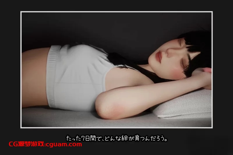 [SLG/PC/官中] 困倦的羁绊 眠い絆 V1.01 官方中文版 [2.4G] [4+2.4G]