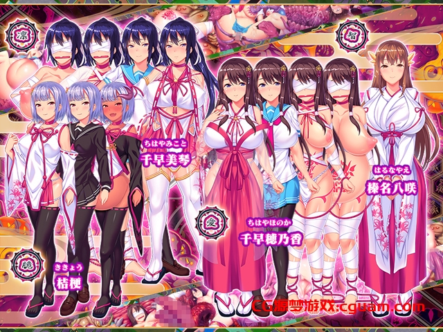 【拔作ADV/恶堕异种X/2C】鬼孕巫女 狂乱无限受胎地狱二堕（鬼孕ノ巫女 ～狂乱無限受胎地獄二堕ツ～）V1.0 AI汉化版+全CG存档【700MB】