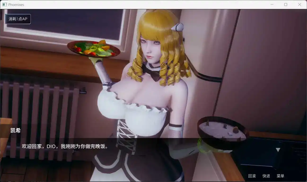 【神作SLG/汉化/动态】凤凰V14官中赞助版【PC+安卓/4.64G/更新】