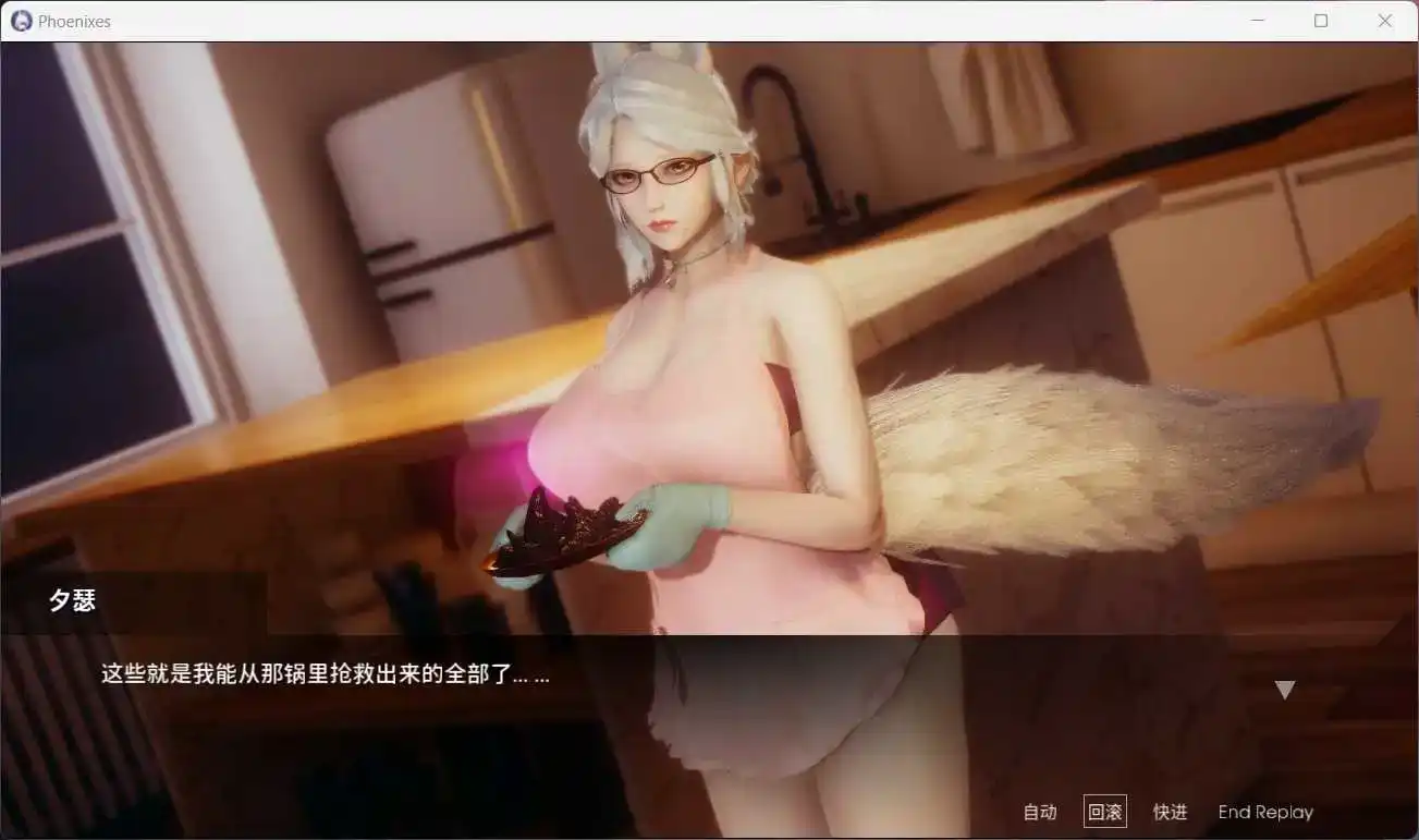 【神作SLG/汉化/动态】凤凰V14官中赞助版【PC+安卓/4.64G/更新】