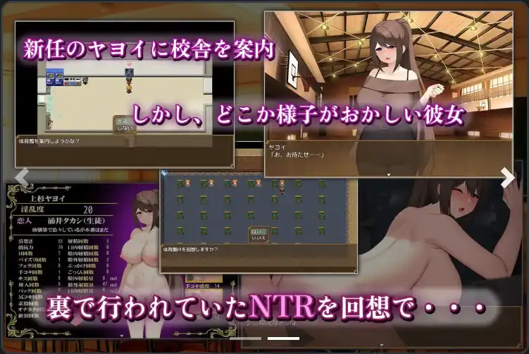 【爆款RPG/AI汉化】清纯女教师的女性本能——被正太小鬼攻略~1.0汉化版【PC+安卓/874MB】