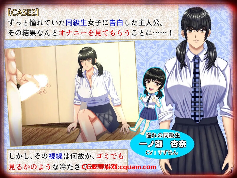 新作[拔作ADV/男受/动态] 这是一款M男被坏女人（妈妈女上司同学等）使唤欺负，却因为受虐倾向反而乐在其中的游戏。v1.0.3 AI汉化版+全CG存档 [2.80G]