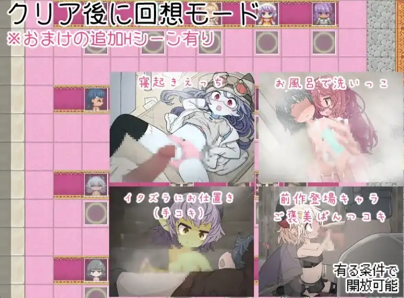 【爆款RPG/AI汉化】钓起衣服！让城里的人们变成裸体的冒险1.0汉化版【PC+安卓/674MB】