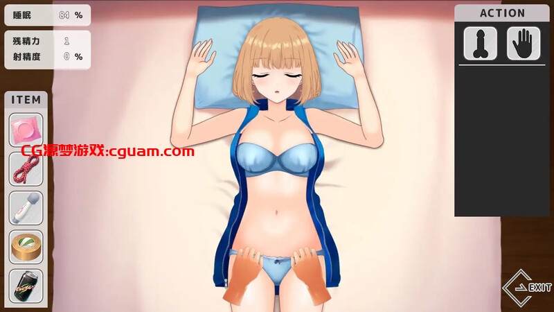 新作[互动SLG/触摸抚摸/动态] 恶作剧 ～ いたずら ～ AI汉化版[1.0G]