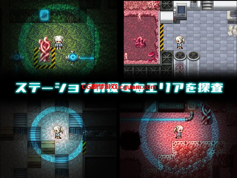 新作[探索RPG/异种X] 斯特拉的漂流日记 ステラの漂流日記 AI汉化版+自带全回想解放 [1.10G]