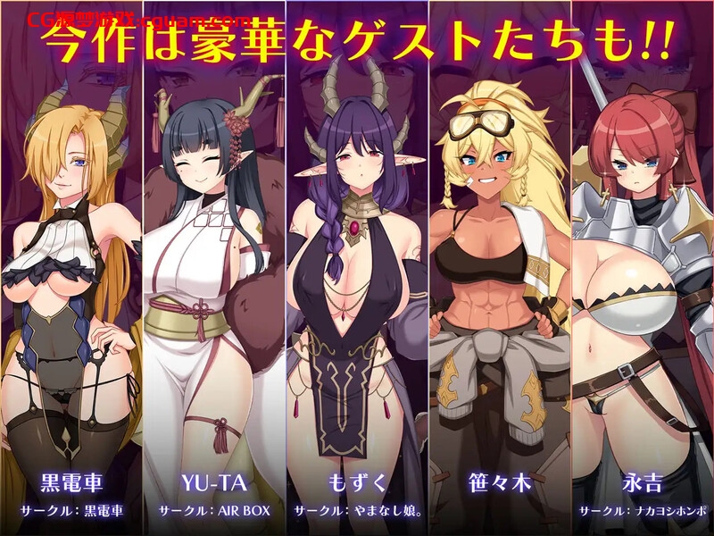 【爆款RPG/羞耻拘束/汉化】龙血～以龙的诅咒与精液向神明复仇的RPG～（ドラゴンブラッド～竜の呪いと精液で神に復讐を誓うRPG～）V1.16 AI汉化【7.40G】