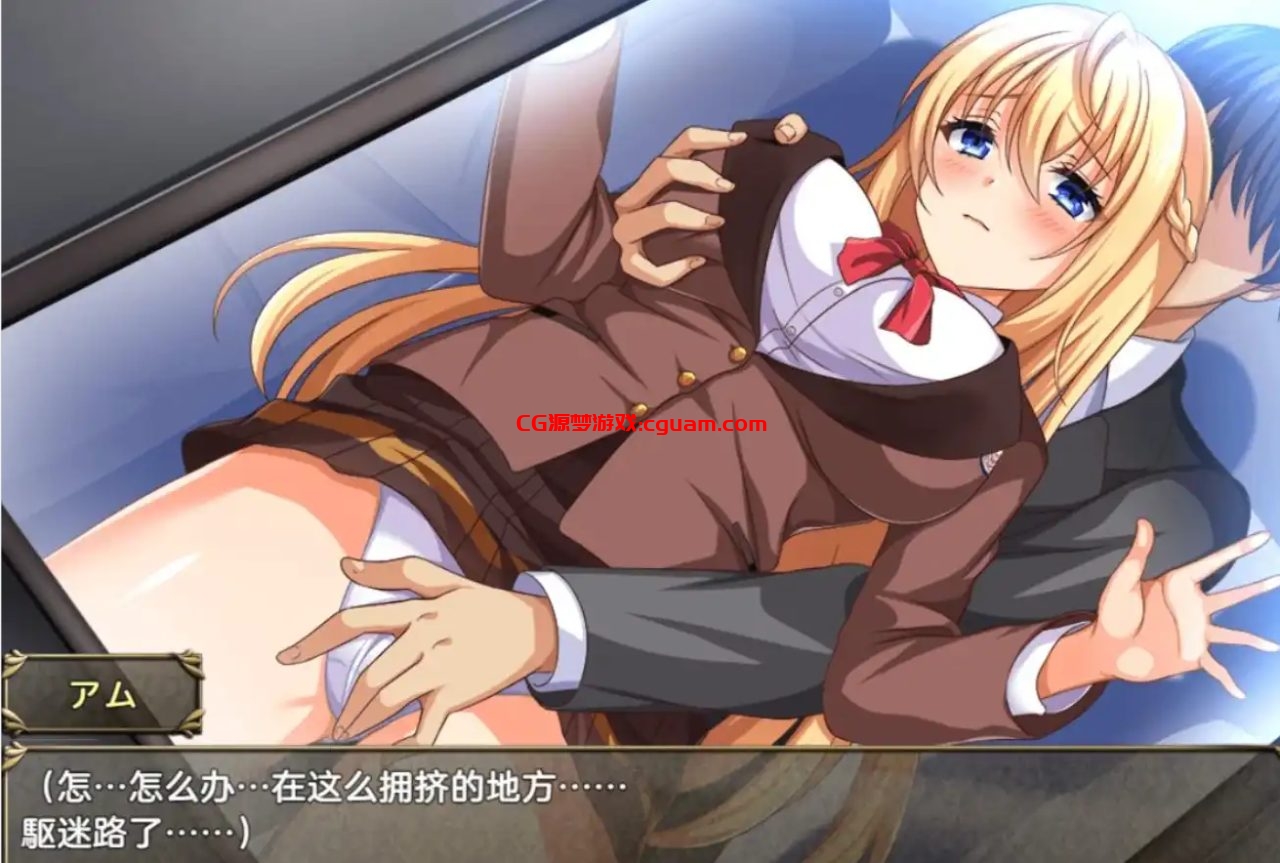 【RPG/AI汉化】异世界公主降临现世/異世界の姫さま現世にイク!～知らない世界で言われるがまま～【1G】