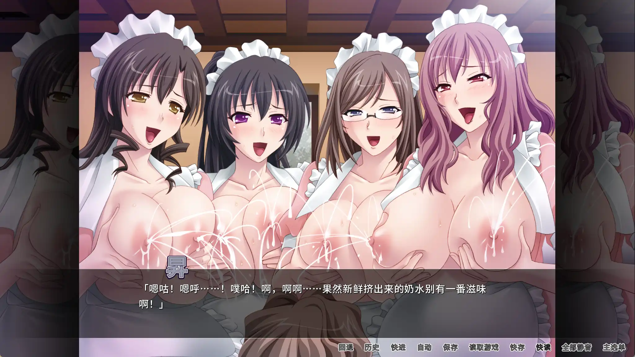 【拔作ADV/动态/官中】女仆人妻放题咖啡厅 Ver 1.1.1 官方中文版+全CG存档【电脑+安卓/1.2G】
