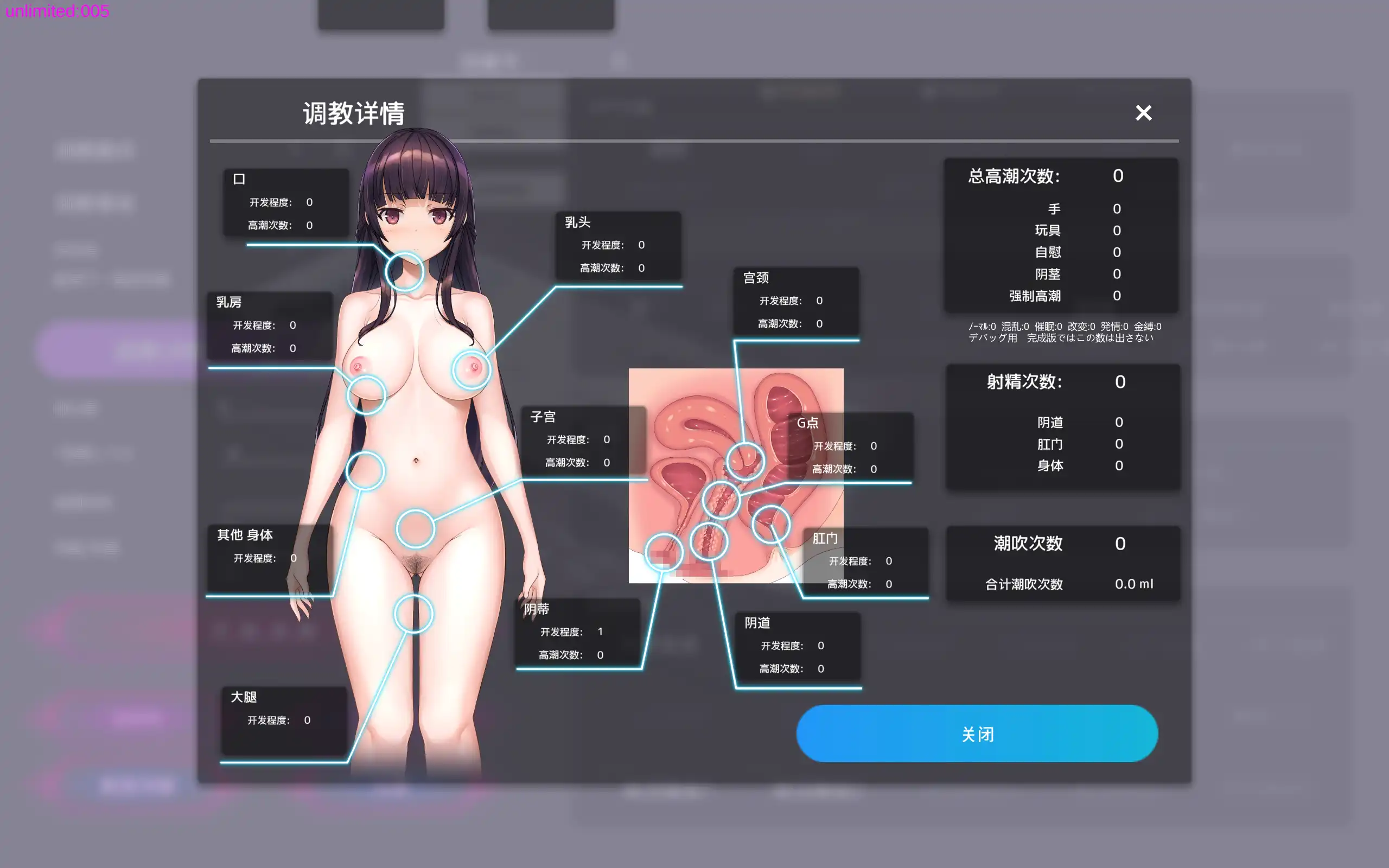 【互动SLG/中文/动态】用洗脑APP肆意玩弄狂妄大小姐2 V0.1.0 官方中文体验版【电脑/2.6G】