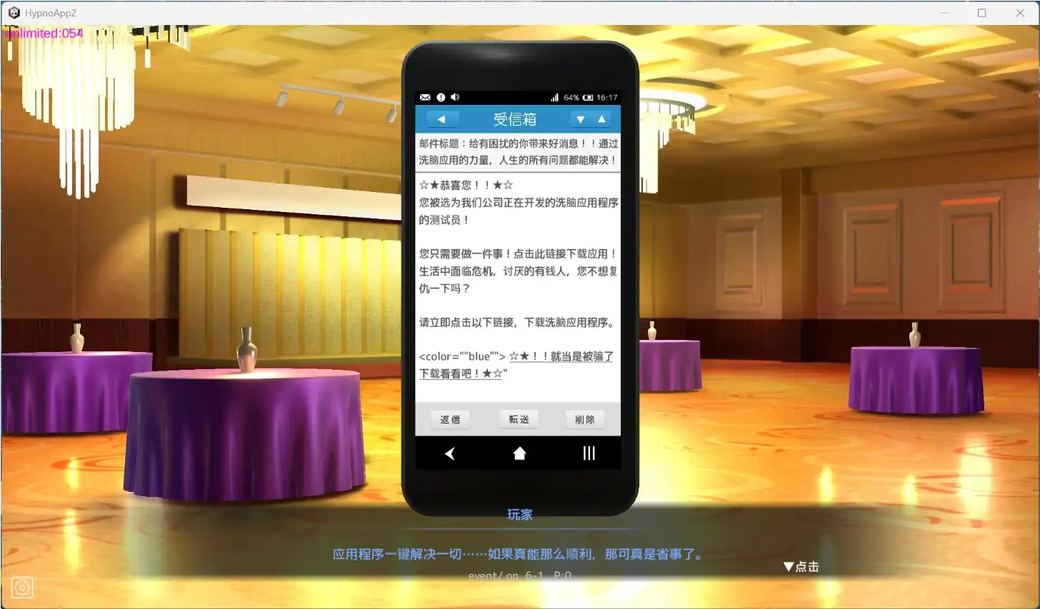 【互动SLG/中文/动态】用洗脑APP肆意玩弄狂妄大小姐2 V0.1.0 官方中文体验版【电脑/2.6G】