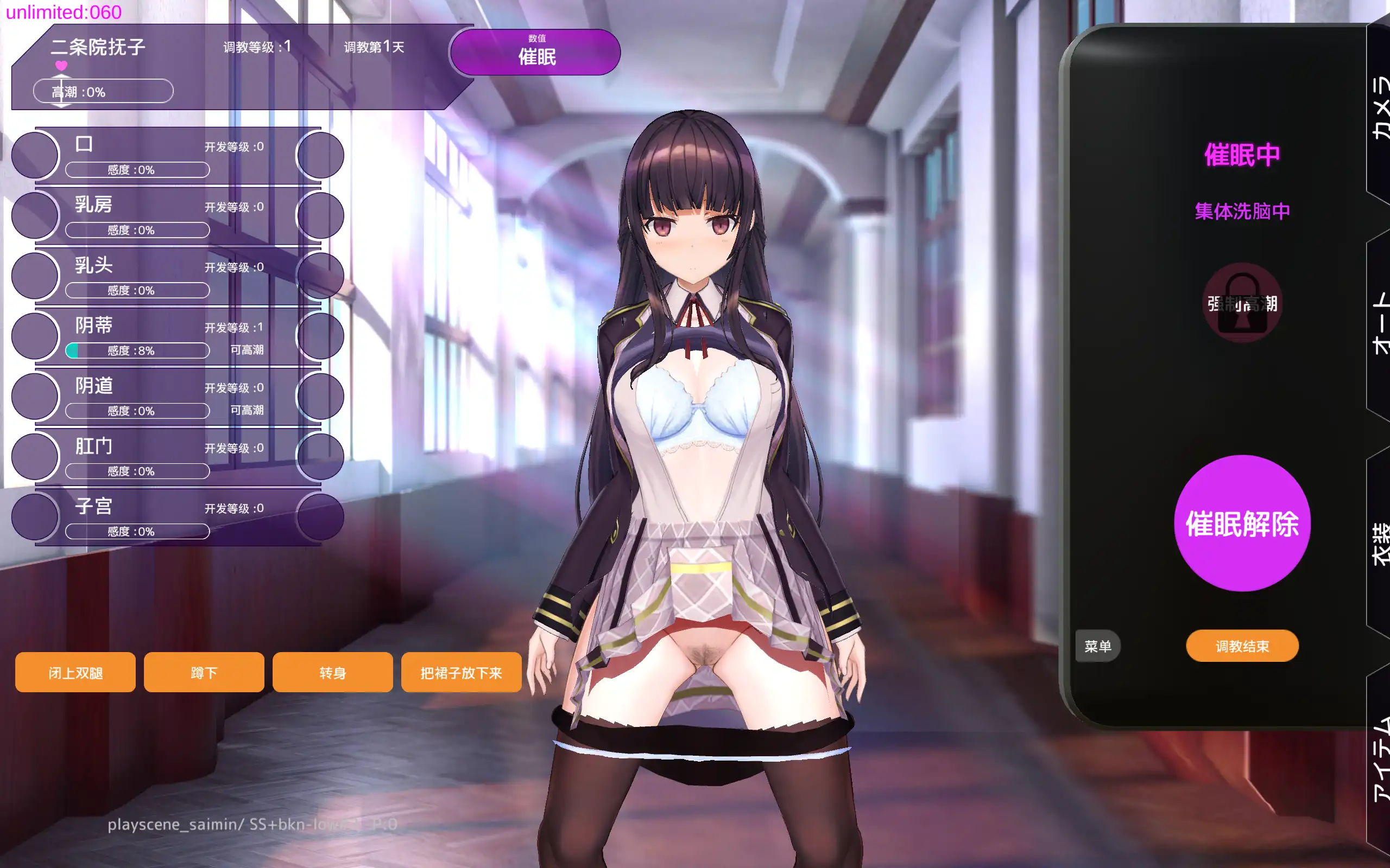 【互动SLG/中文/动态】用洗脑APP肆意玩弄狂妄大小姐2 V0.1.0 官方中文体验版【电脑/2.6G】