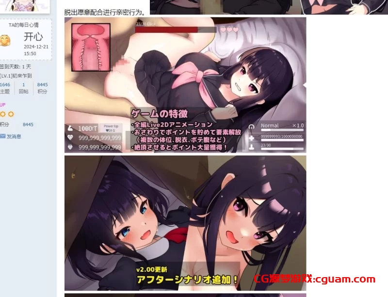 [SLG/PC] 父女密室～不H就无法逃出～父娘と密室～セックスしな…【生肉】 [1+300m]