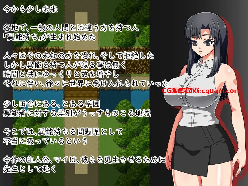 【探索RPG/阿黑颜/汉化】想将老师改造（先生は更生させたい）V1.0 AI汉化【1.10G】