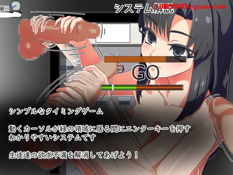 【探索RPG/阿黑颜/汉化】想将老师改造（先生は更生させたい）V1.0 AI汉化【1.10G】