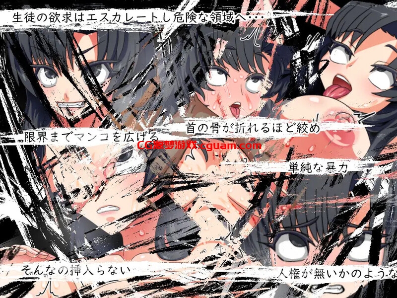 【探索RPG/阿黑颜/汉化】想将老师改造（先生は更生させたい）V1.0 AI汉化【1.10G】