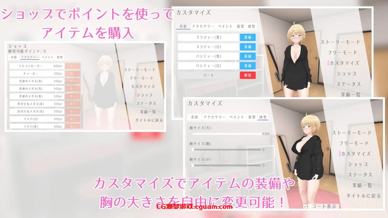 更新[日式SLG/3D作品/露出/动态] 户外露出少女莉娜 野外露出少女レナちゃん v1.2.0 官方中文版+自带回想全解锁 [1.90G]