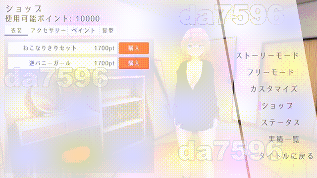 更新[日式SLG/3D作品/露出/动态] 户外露出少女莉娜 野外露出少女レナちゃん v1.2.0 官方中文版+自带回想全解锁 [1.90G]