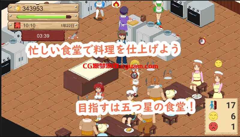 【家园SLG/日常经营/像素全动态/官中】牧场与料理（牧場與料理）V1.0 DL官中【200MB】