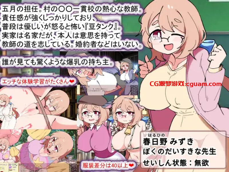 【互动养成SLG/喜剧/汉化】狐狸大人与证钛的夏日日记（おきつねさまとおねショタ夏日記W――ダブルお姉ちゃんとひみつののぞき穴）V1.0.1 AI汉化【1.80G】