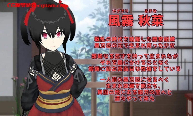 【回合RPG/羞辱多P/汉化】灾厄忍者 妖华与阴谋之里（Calamitous 忍者と妖華と悪謀の里）V1.0 AI汉化【2G】