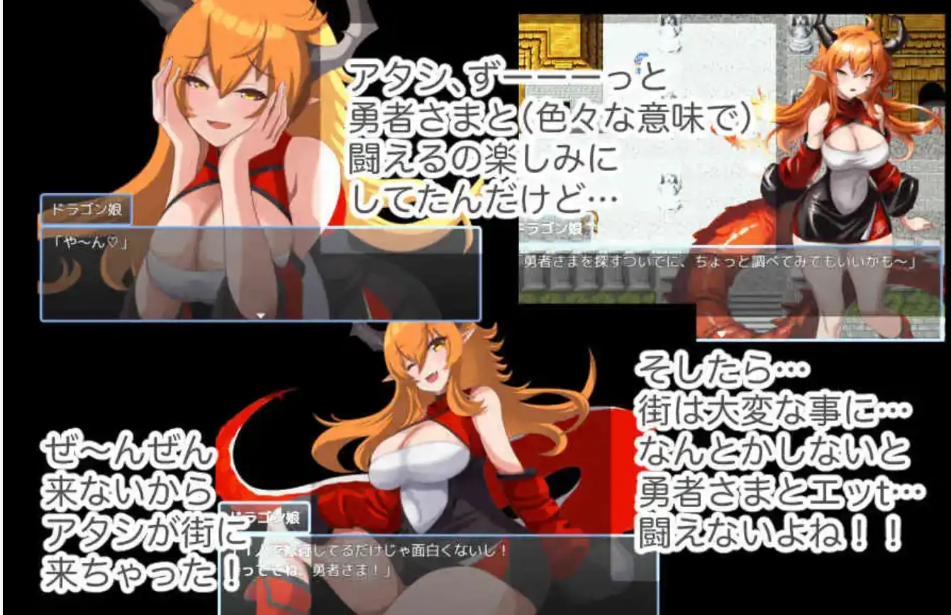 【爆款RPG/AI汉化】龙女也想做爱1.0汉化版【PC+安卓/366MB】