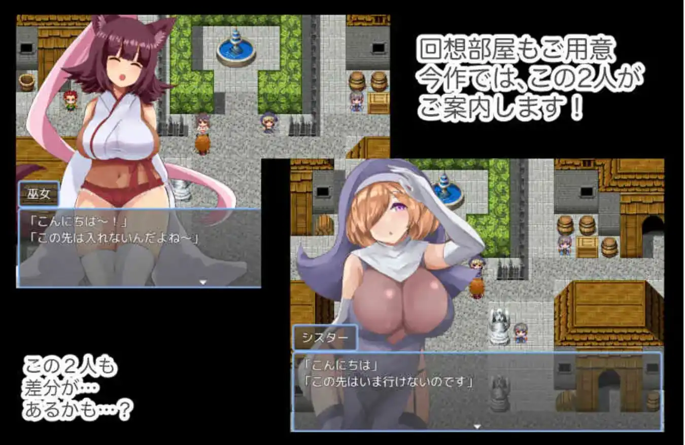 【爆款RPG/AI汉化】龙女也想做爱1.0汉化版【PC+安卓/366MB】