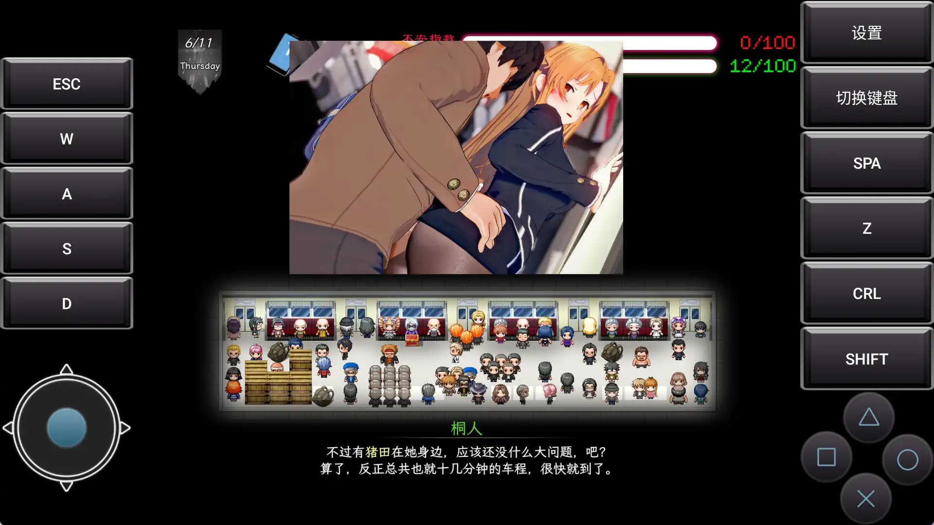 【国产RPG/独家/神作】sao刀剑神域-气息遮断魔法陷阱ⅡV0.832c独家版【安卓+PC/5.15G】