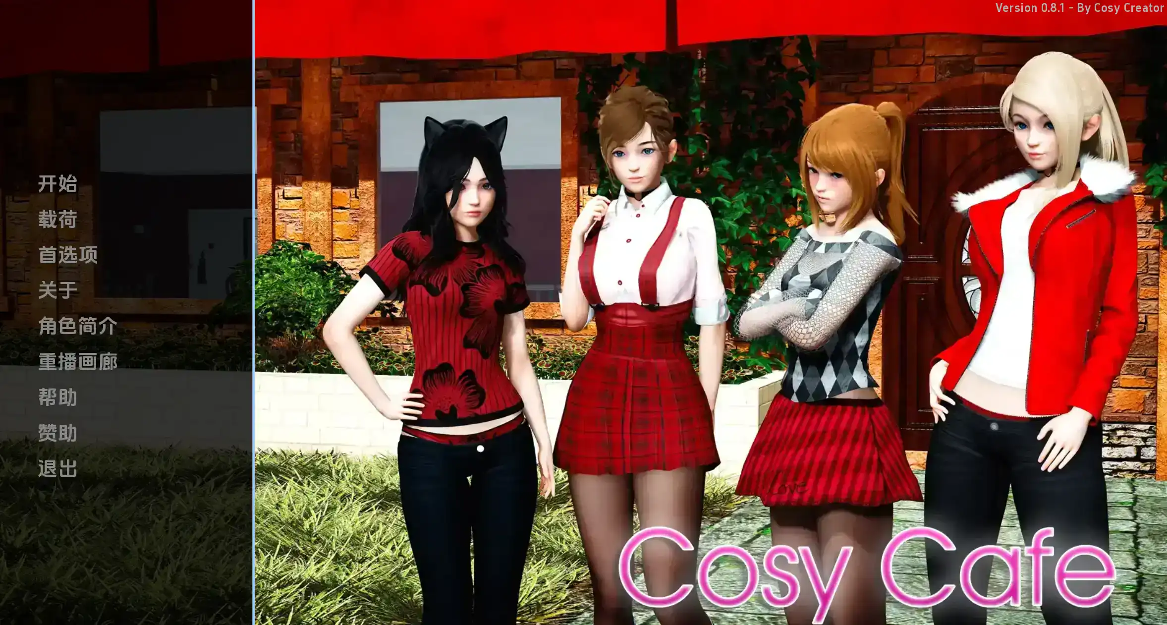 【亚洲SLG/汉化/动态】舒适的咖啡馆0.12 AI版【PC+安卓/10.4G/更新】
