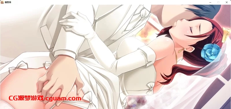 [ADV] [PC/拔作ADV/汉化/CV]受胎岛 AI汉化版[3.7G/百度］ [1+3.7G]