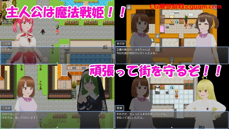 【回合RPG/战斗H/汉化】魔法战姬小春 ～三人淫魔与绝望的淫欲牢狱～（魔法戦姫こはる ～3人の淫魔と絶望の淫獄～）V1.0 AI汉化【1.30G】