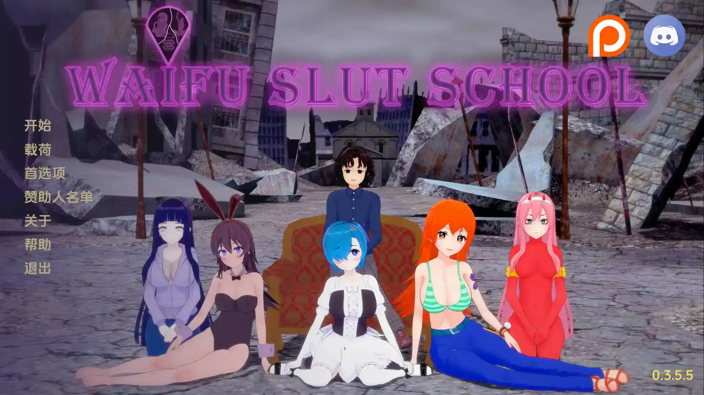 【日系SLG/汉化/动态】荡妇老婆学校v0.4.6 AI版【PC+安卓/6,57/更新】