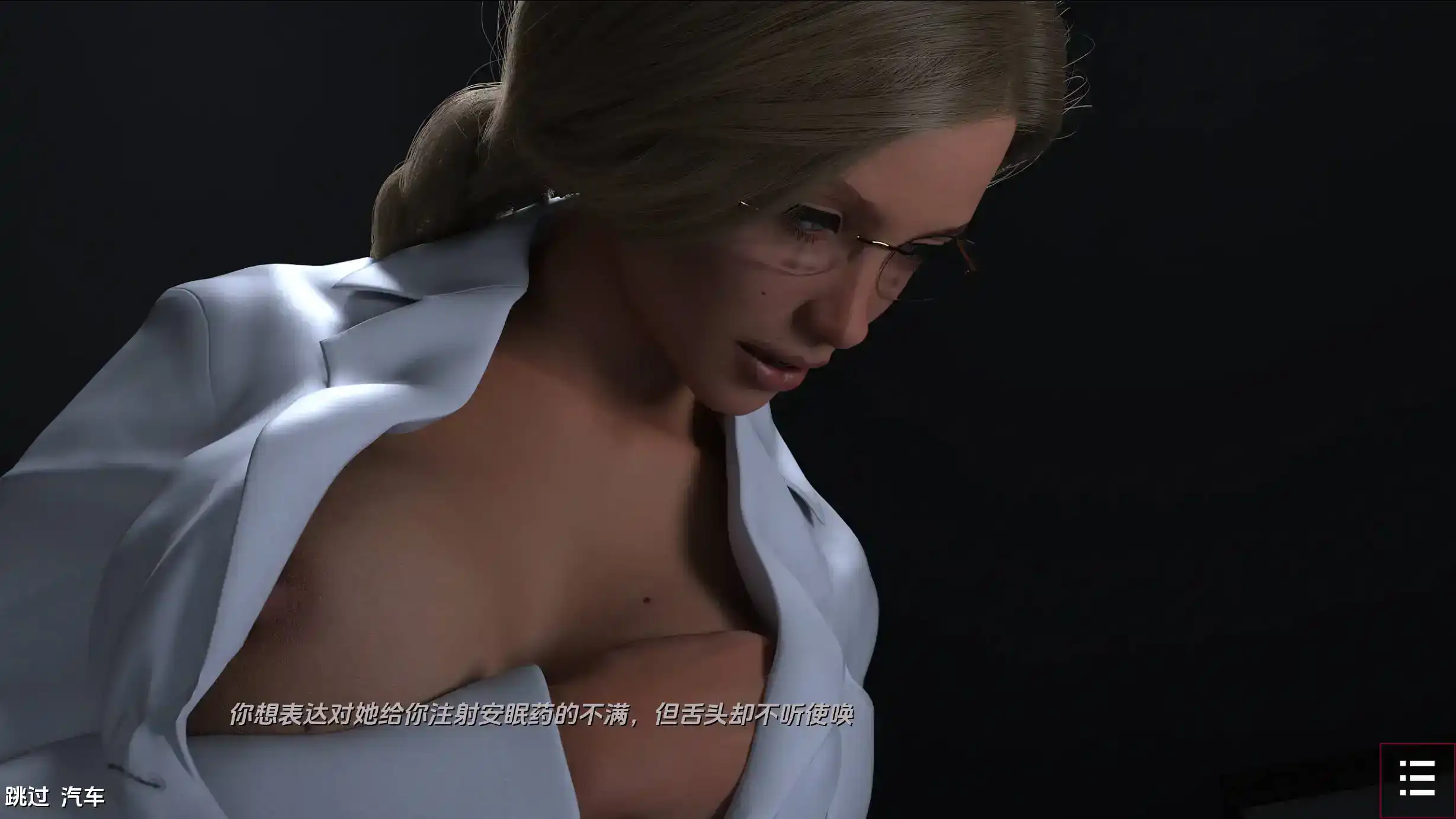 【欧美SLG/汉化/动态】闭目养神S2Ch.7 AI版【PC+安卓/4.81G/更新】
